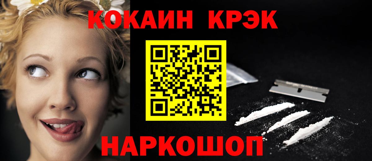 Корсаков  Кокаин Боливия  Вход с VPN 