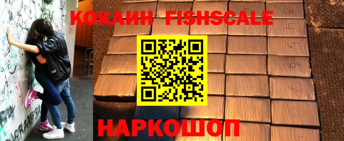 ГАШИШ  Вход с VPN  Канабис  Корсаков  МЕФ   Alpha-PVP СК кристаллы 