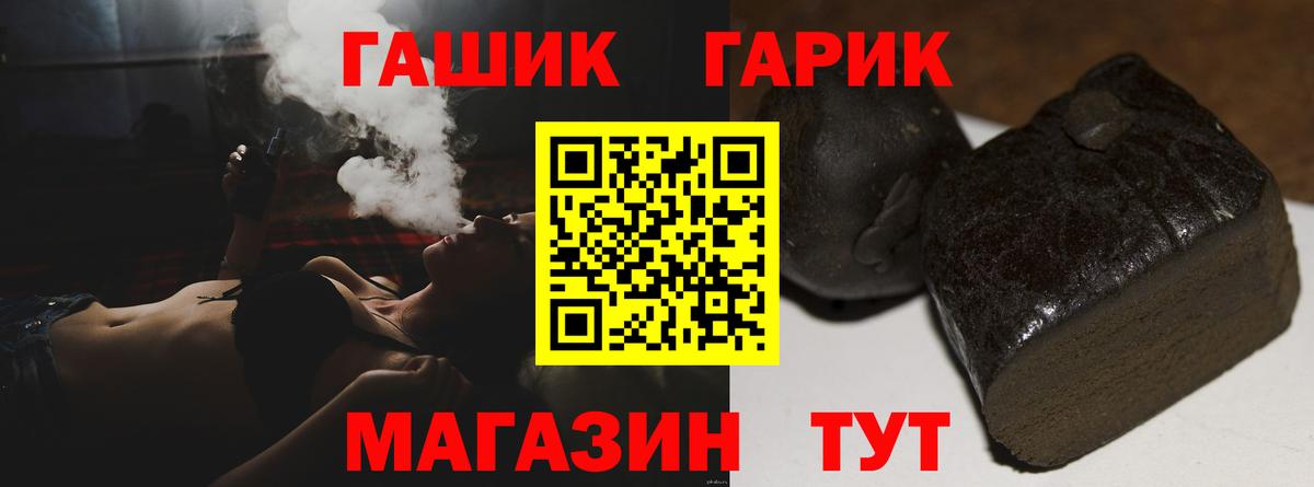 ГАШ Изолятор Корсаков
