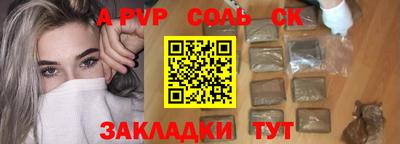 Альфа ПВП Конаково