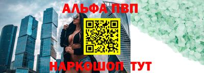 Альфа ПВП Конаково