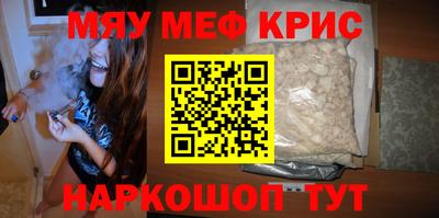 МДМА Коммунар
