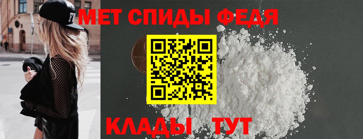 МЕТАМФЕТАМИН мет Корсаков